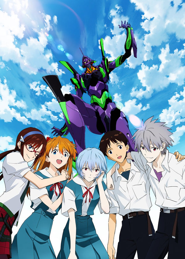 Evangelion