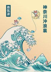 Great wave - Cute Cats Surfing