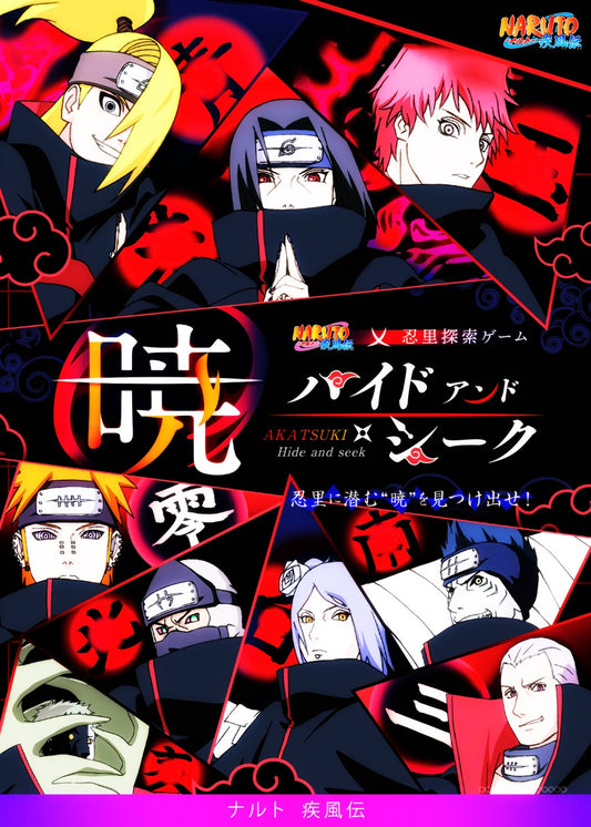 Akatsuki members, Naruto