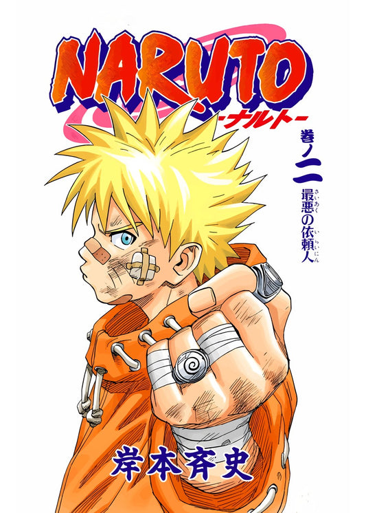 Naruto uzumaki 