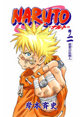 Naruto uzumaki 