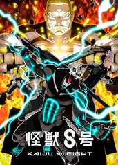 Kaiju No Eight