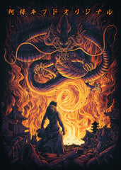 King of The Beast