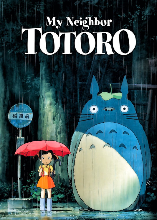 totoro my neighbor 