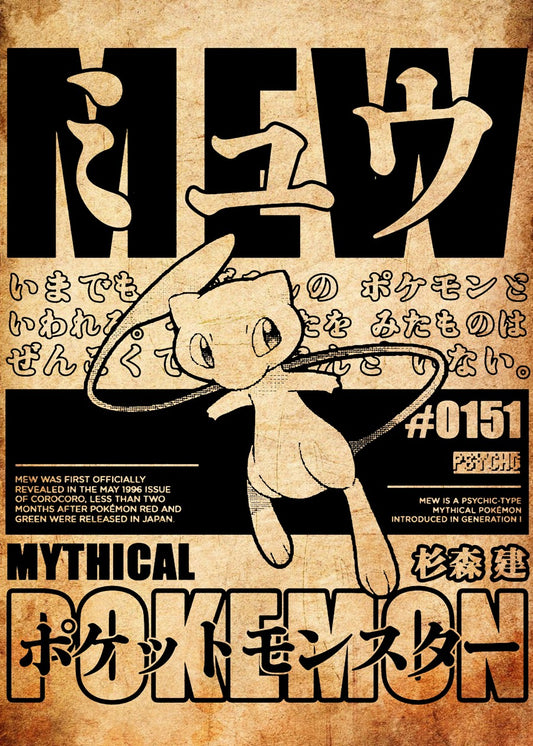 Pokemon 