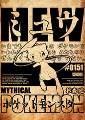 Pokemon 
