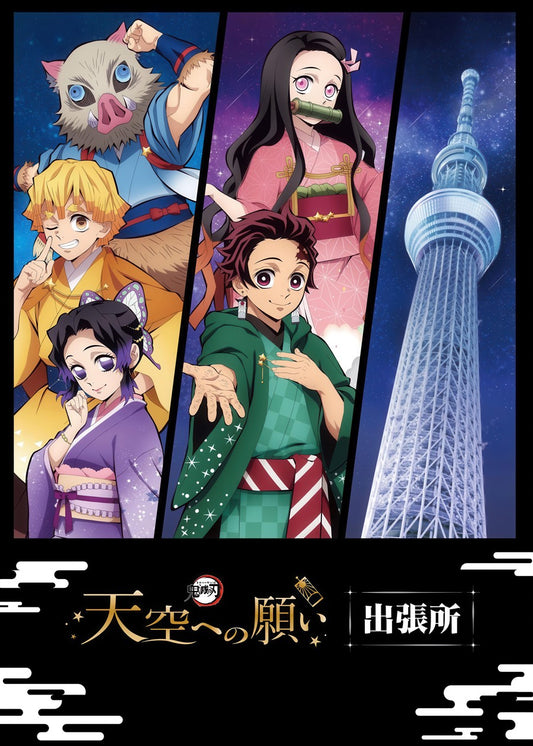 Demon Slayer New Year