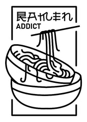 Ramen