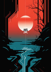 Cybernetic Love Sunset