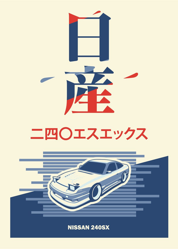 NISSAN 240SX