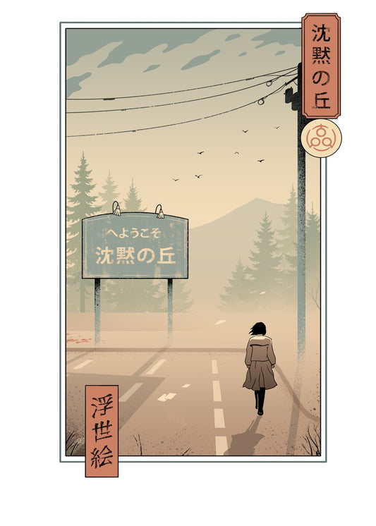 Silent Mountain Ukiyo-e