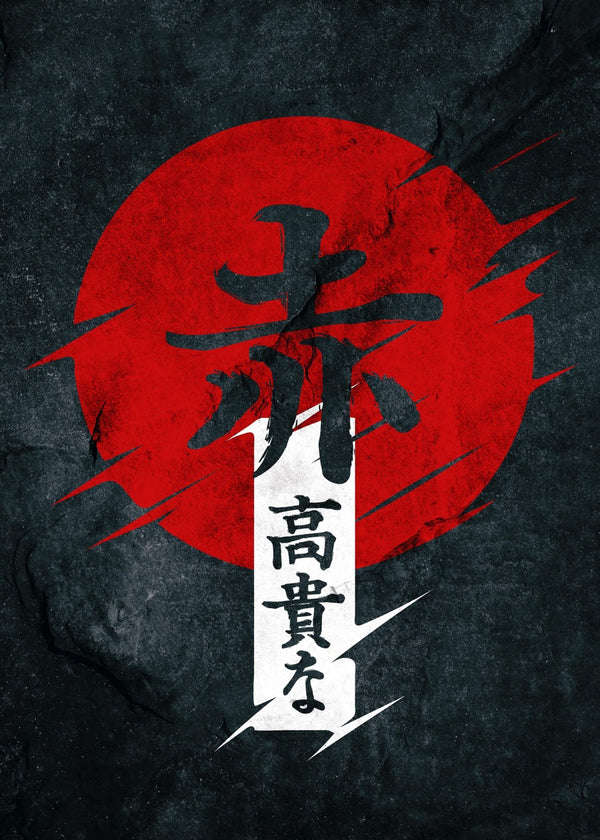 Noble Red