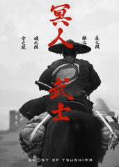 ghost of tsushima