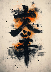 Fiery Kanji Stroke