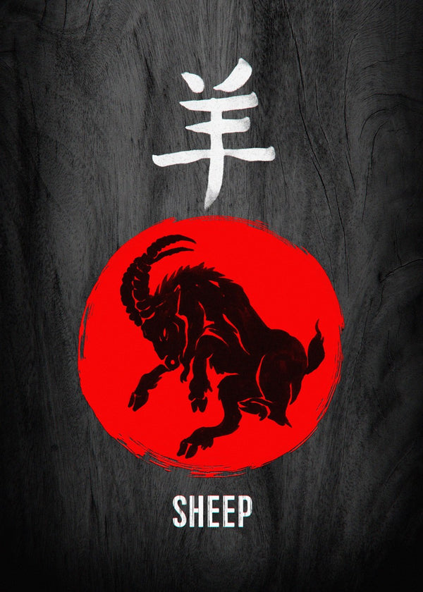 Chinese Zodiac: Sheep