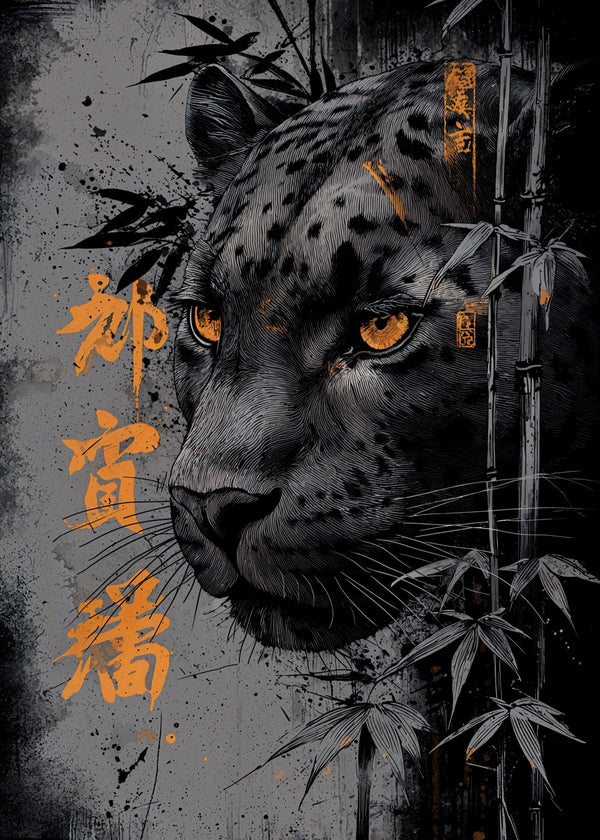 Japanese Leopard Art