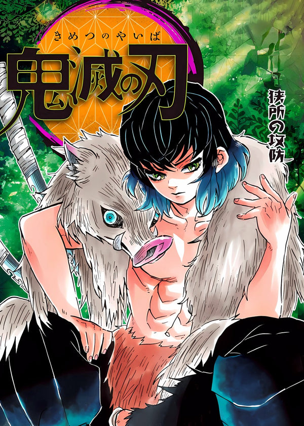 Kimetsu no Yaiba