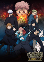Jujutsu kaisen 