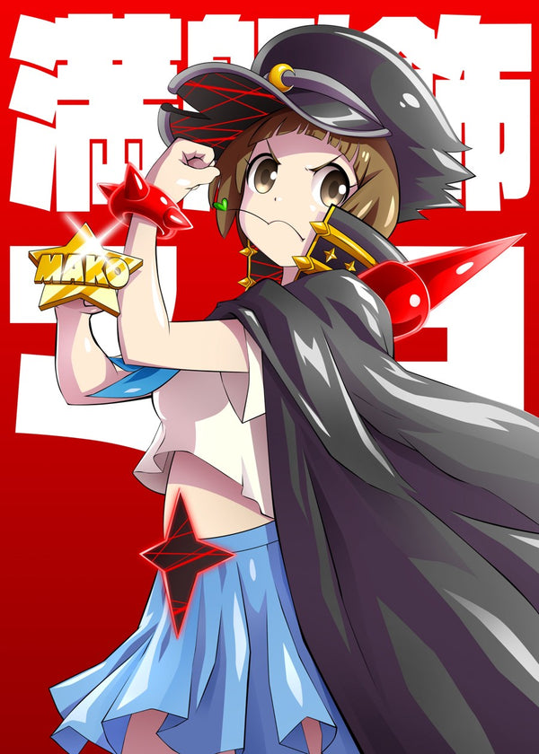 Mako Mankanshoku, Kill La Kill